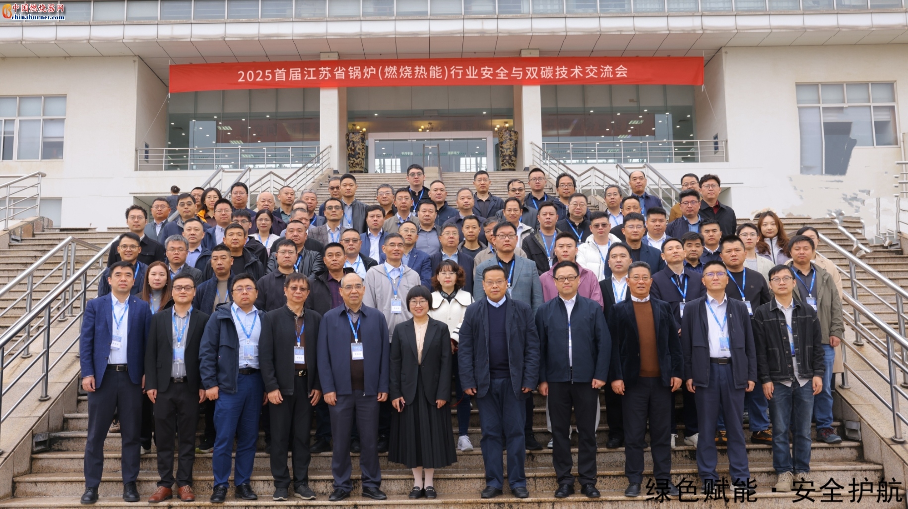 西貝柳斯風(fēng)機(jī)亮相2025江蘇省鍋爐行業(yè)盛會(huì)，以“綠色賦能 安全護(hù)航”引領(lǐng)智造新風(fēng)向